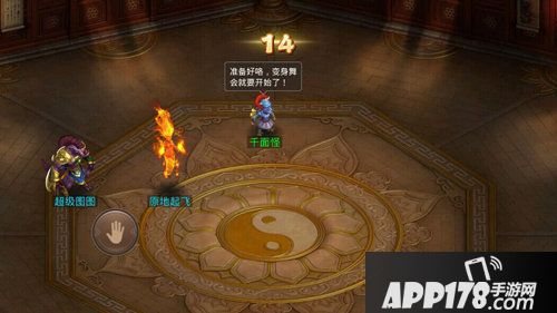 问道手游通天塔神秘房间