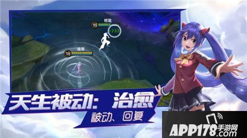 小米超神灭龙魔导士温蒂