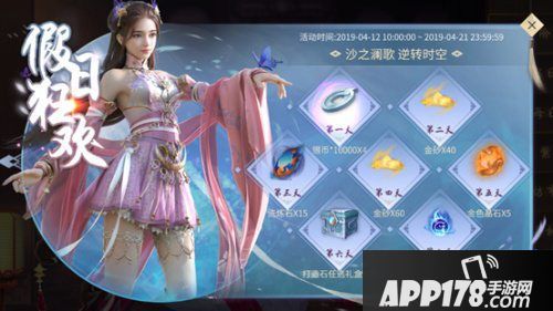 斗破苍穹手游新版本今日上线