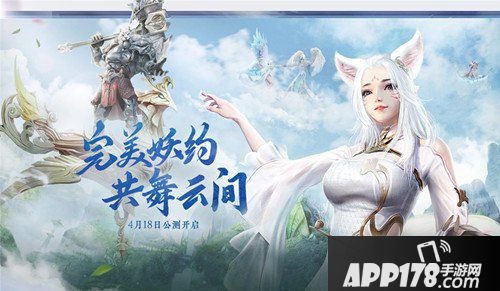 完美世界手游停服更新公告