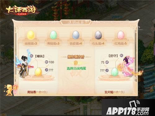 大话西游手游清明节活动即将上线