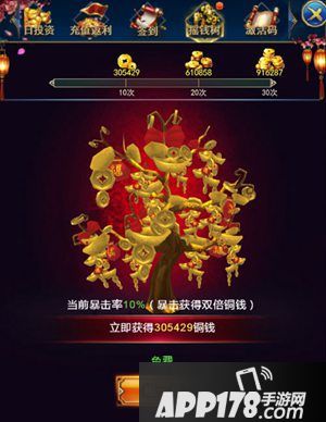 绝世武神今日上线