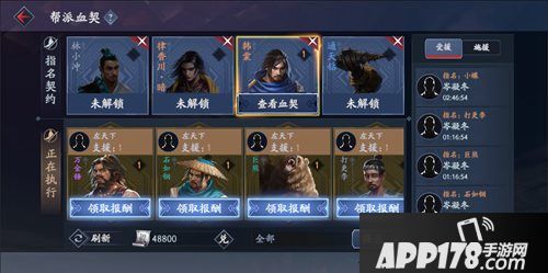 流星蝴蝶剑手游新版本定档时间