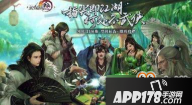 剑网3指尖江湖五行石怎么得?