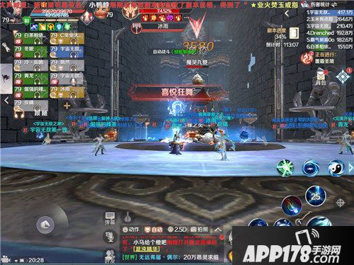 完美世界手游大型副本上线