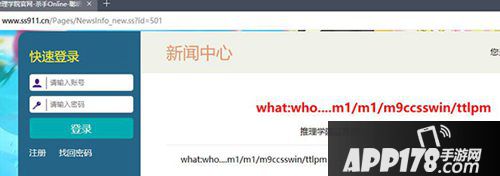 推理学院鱼人宝藏密码