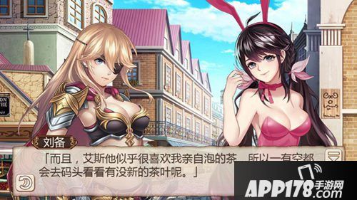 姬魔恋战纪刘备正宫威武