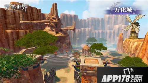 完美世界手游妖族背景故事