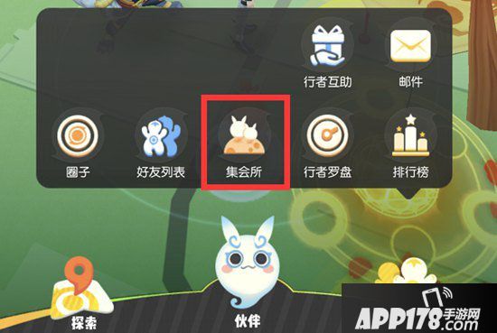 一起来捉妖天工树玩法介绍 高级封妖魂珠轻松合成