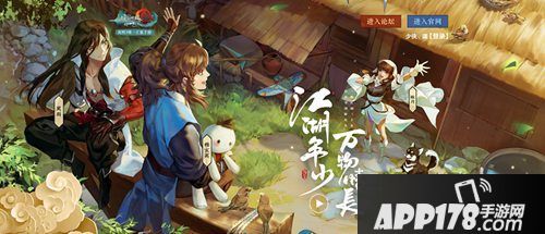 剑网3指尖江湖春风十里付费测试