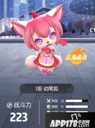 一起来捉妖妖精资质怎么提升