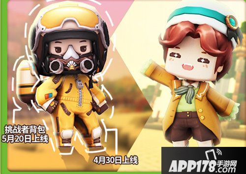 迷你世界挑战者背包获得途径