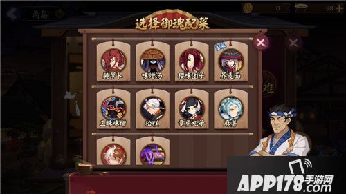 阴阳师离岛之歌活动即将上线