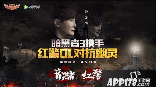 红警ol手游半周年庆活动