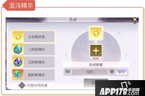 完美世界手游挖宝小技巧