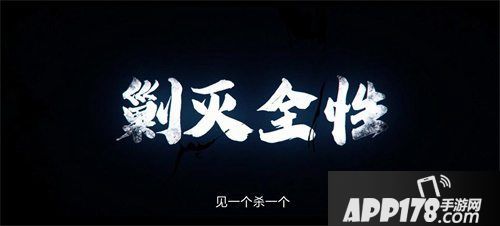 一人之下手游原创角色登场