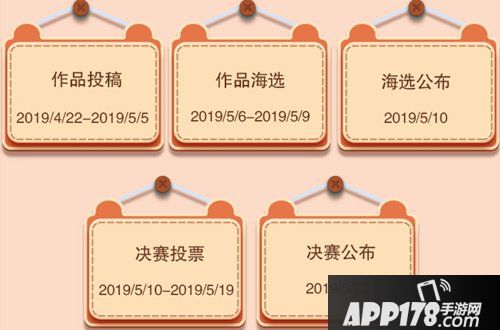 迷你世界微赛事 世界著名建筑还原大赛