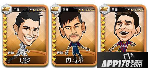 绿茵王朝4月16日开启删档测试