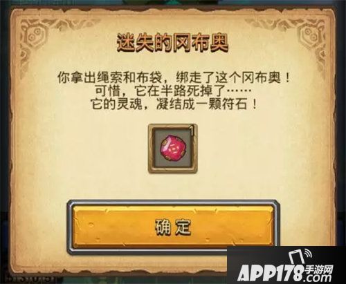 不思议迷宫宫mo7星域开启