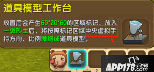 迷你世界新版本预告 武器怎么这么酷炫