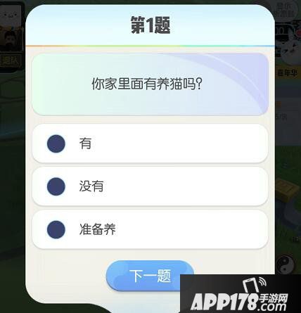 一起来捉妖专属猫攻略 区块链养猫全攻略指南
