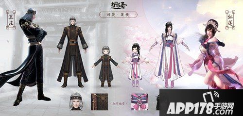 楚留香手游与天行九歌联动 第二章开启卫庄红莲登场