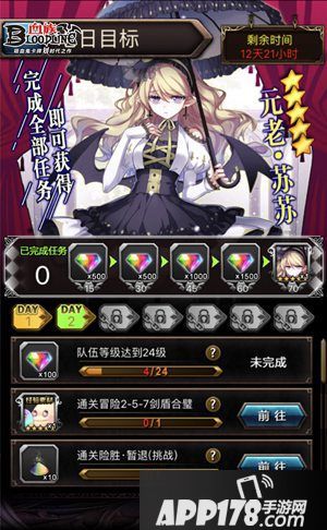 血族3.0资料片更新