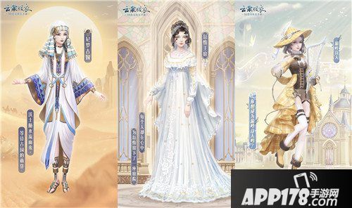 云裳羽衣圣赎中庭新版本上线