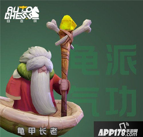 自走棋手游角色模型