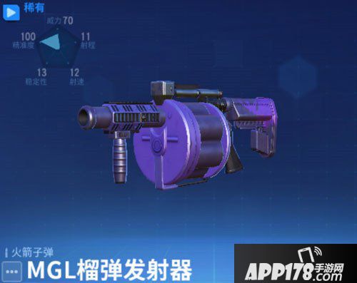 堡垒前线创造与破坏重火器属性