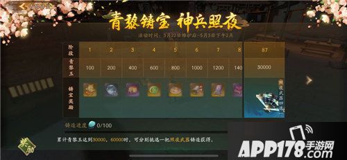 神都夜行录全新妖灵少司命震撼曝光