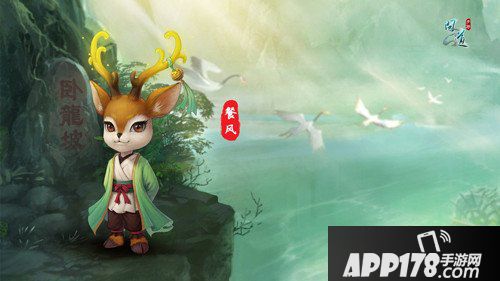 问道手游三周年纪念宠物属性