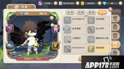 光明勇士时装铭刻系统上线