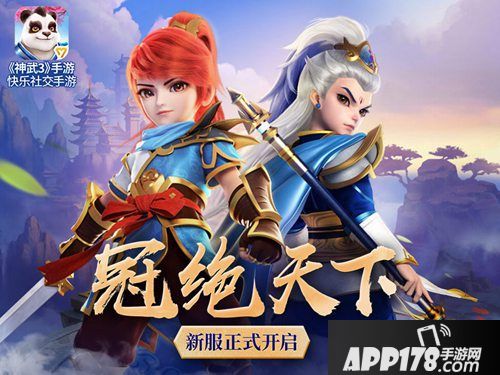 神武3手游劳动节活动介绍