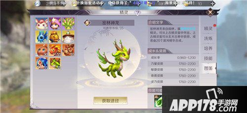 完美世界手游惬意生活