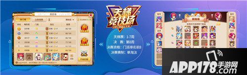 梦幻西游手游周年庆爆料