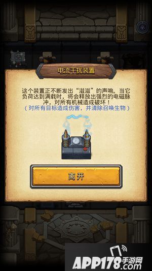 不思议迷宫复活节版本上线