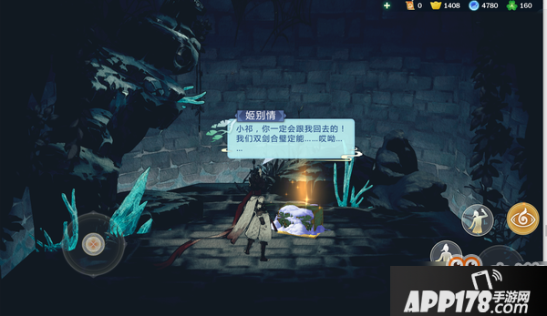 《剑网3：指尖江湖》井下世界 众妙机缘潜藏