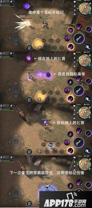 猎手之王动作连招硬核升级