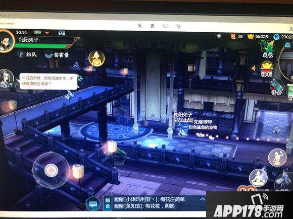 剑网3指尖江湖怎么进纯阳宫密室