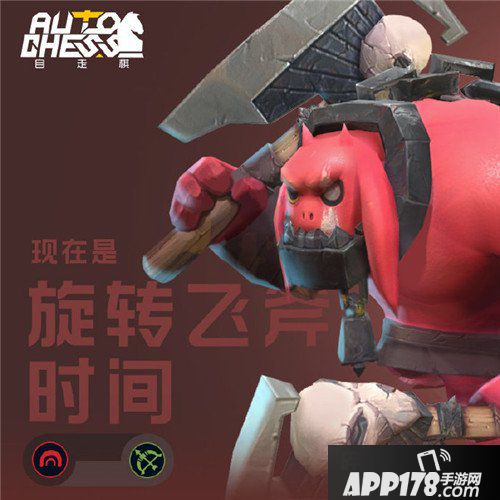 自走棋英雄形象