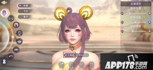 完美世界手游公测