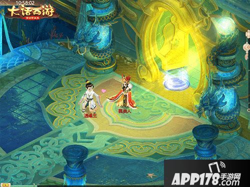 大话手游全新个性动作