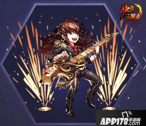 少年三国志全新彩金将即将登场