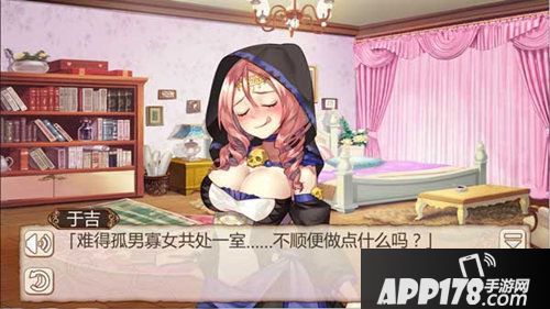 姬魔恋战纪搞笑段子大汇总