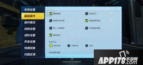 堡垒前线创造与破坏错误操作盘点