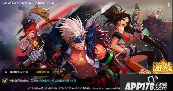 DNF手游手机配置要求介绍