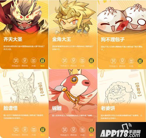 一起来捉妖ar探索手游