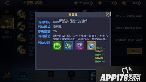 天下长安帝王道功法现世突破