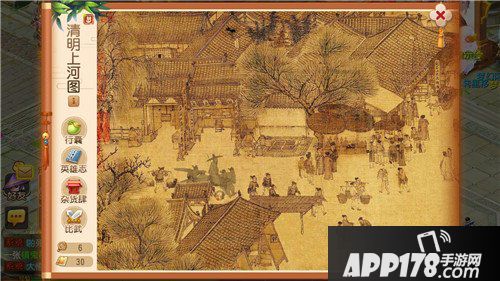 梦幻西游手游清明节活动开启